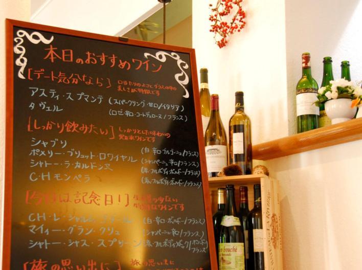 ホテル 伊豆高原 アルシオン 伊東市 エクステリア 写真